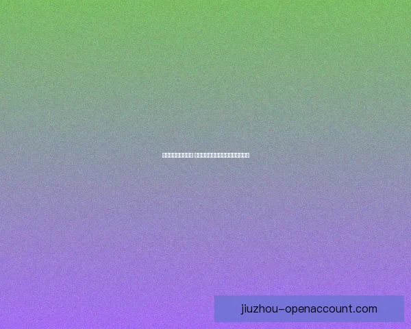 世界杯竞猜盛宴开启 赢取丰厚奖品挑战你的足球预测技巧