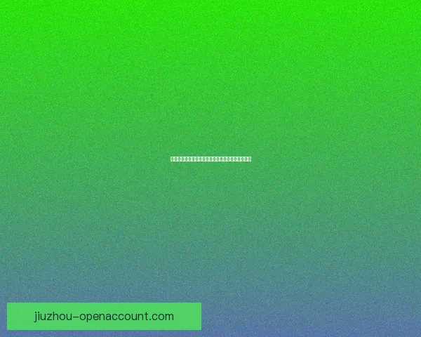 掌握最新体育赛事资讯赢取丰厚奖金的权威竞猜平台