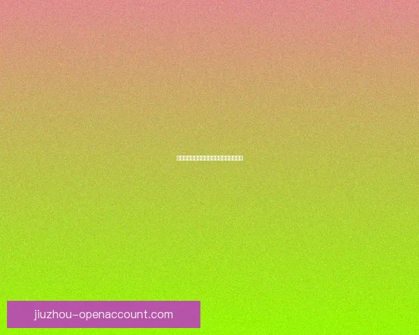 世界杯赛程全解析与胜负预测专家独家指南