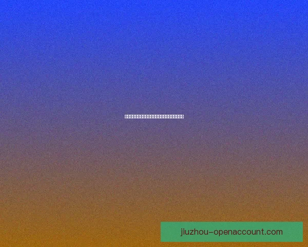 世界杯竞猜福利平台带你畅享精彩赛事赢取丰厚奖励