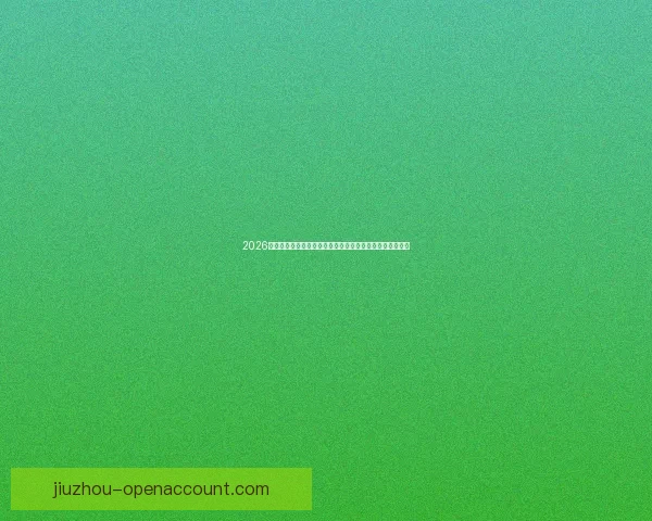 2026世界杯竞猜网站推荐大全助你轻松赢大奖最佳平台一网打尽