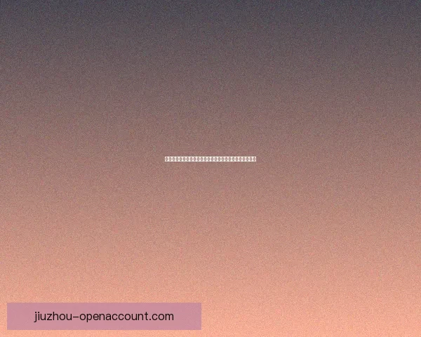 世界杯赛事全面解析与投注技巧深度指南全面提升竞猜胜率