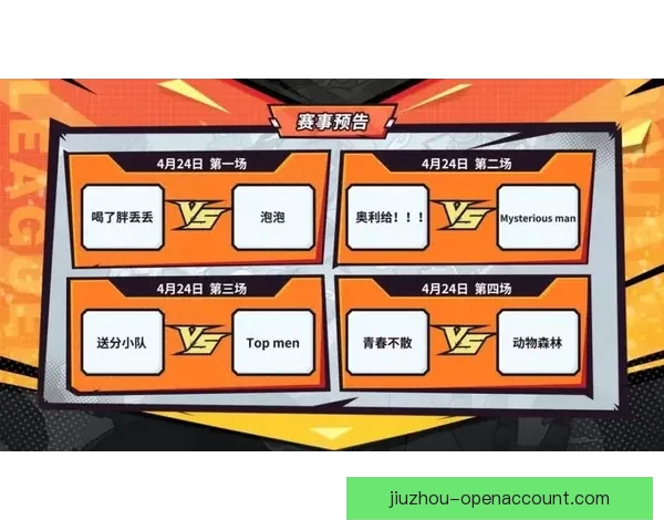 燃爆赛场激情，掌握精准技巧赢取体育竞猜丰厚奖励