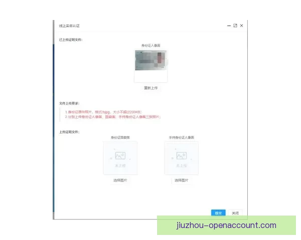 九游下载安装详细步骤解析轻松上手游戏畅玩体验