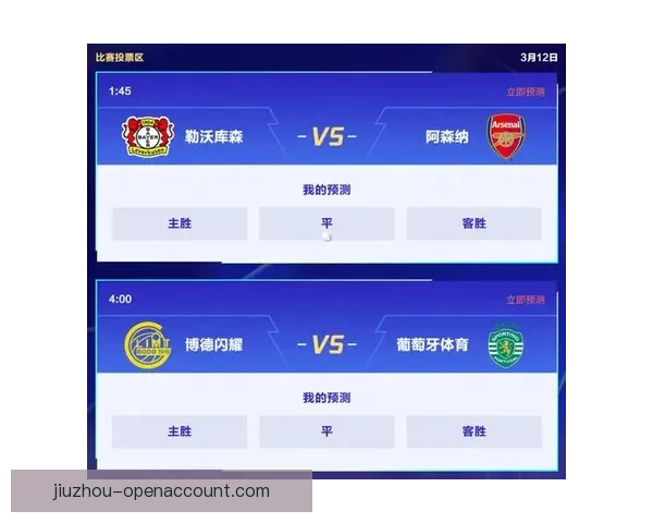 高赔率世界杯竞猜平台助力精准预测赚取丰厚回报