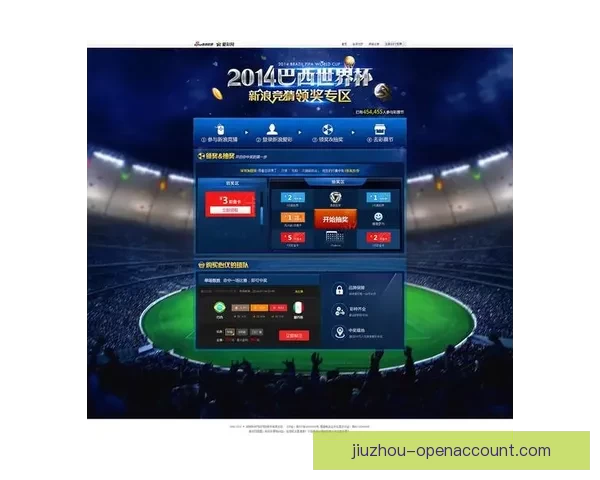 世界杯竞猜高赔率平台推荐助你轻松赢取丰厚奖金攻略 世界杯竞猜高赔率平台推荐助你轻松赢取丰厚奖金攻略