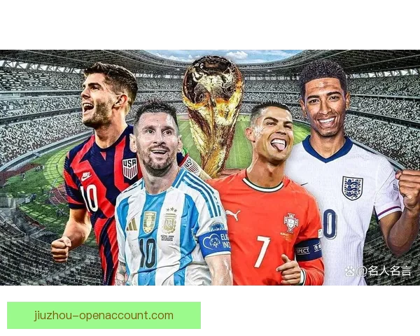 2026年世界杯赛程前瞻与夺冠热门球队全解析