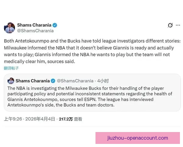 联盟正式调查雄鹿风波升级字母哥自证清白怒斥被弃用引发全网热议