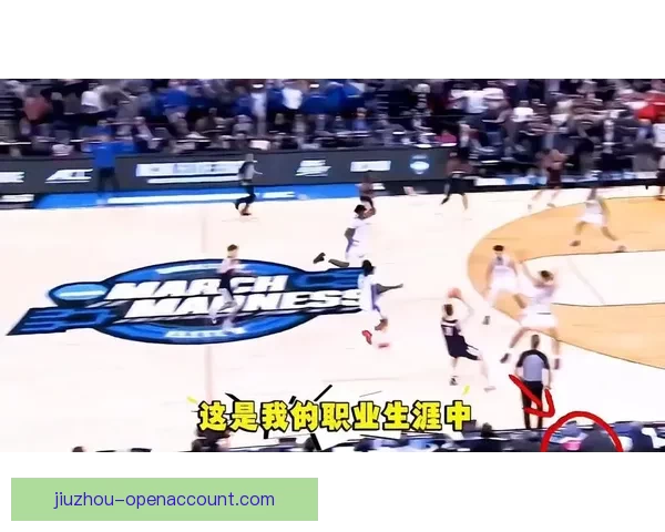 疯狂三月穆林斯超远三分绝杀康大逆转杜克晋级四强