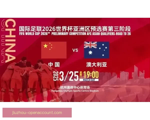美加墨联合申办世界杯投注前景分析及市场影响探讨