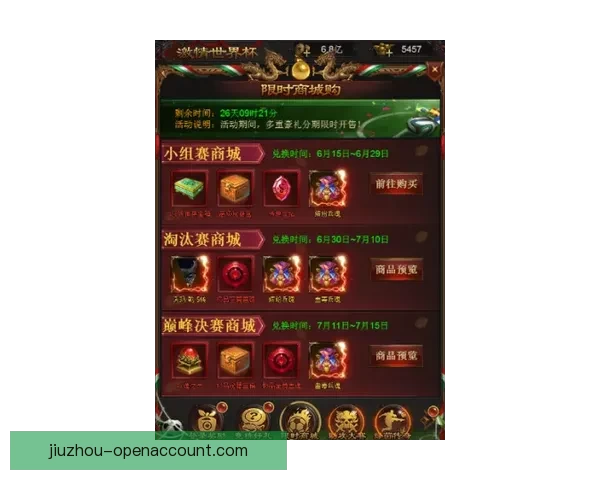 世界杯竞猜大奖平台开启全新赛季挑战，豪华大奖等你来赢